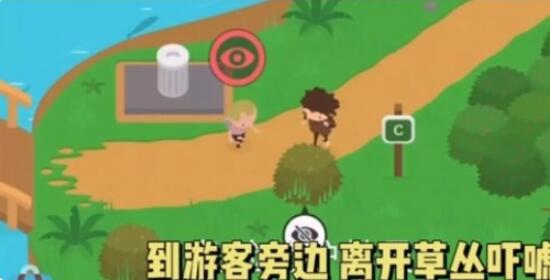 捣蛋大脚怪吓唬4个游客攻略