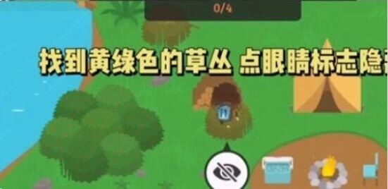 捣蛋大脚怪吓唬4个游客攻略