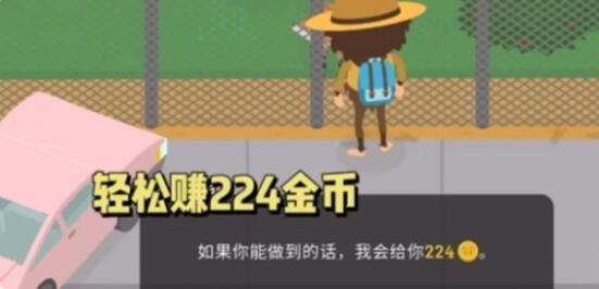 捣蛋大脚怪停车场划痕攻略
