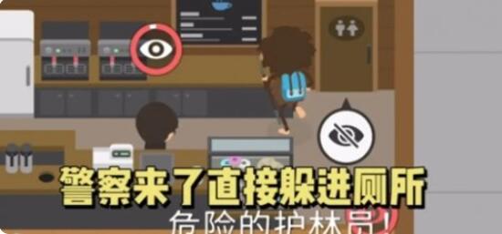 捣蛋大脚怪吓唬5个镇民攻略