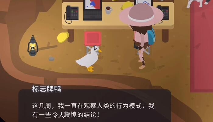 捣蛋大脚怪怎么竞争市长