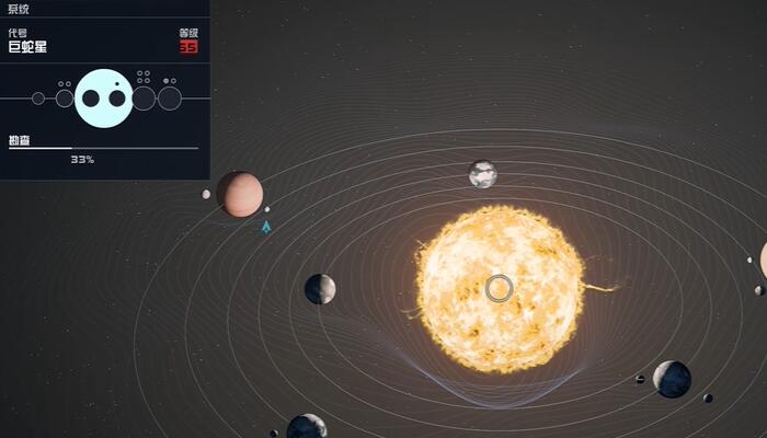 星空旧地球霰弹枪怎么获得