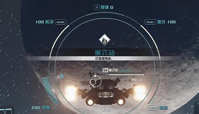 星空技能杂志怎么获得