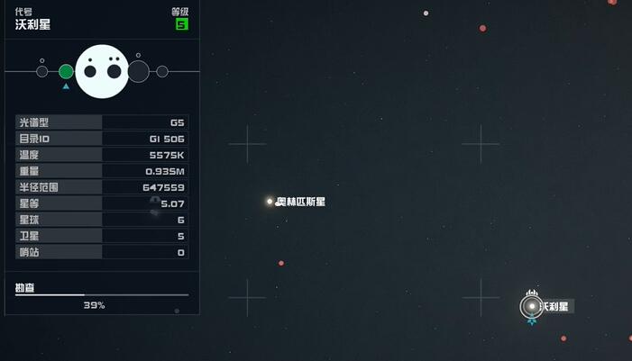 星空邪迦会执法者怎么获得