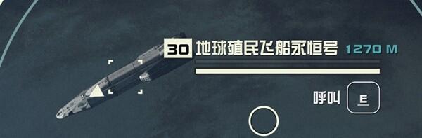 星空上海地标在哪