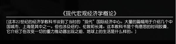 星空上海地标在哪