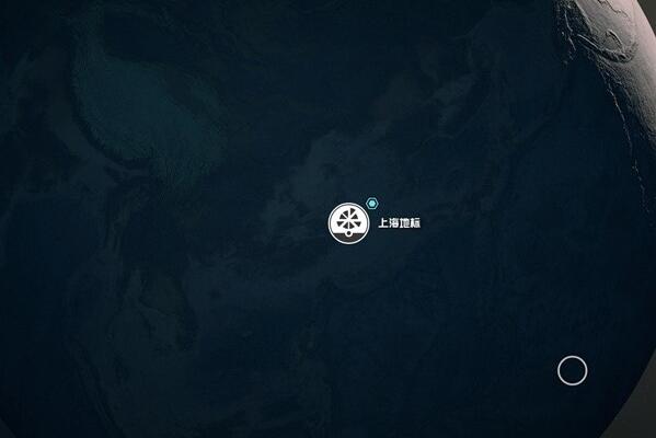 星空上海地标在哪