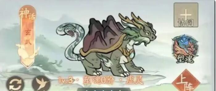 寻道大千灵兽选什么