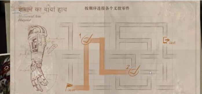 重返未来1999鬃毛的左手第一天攻略