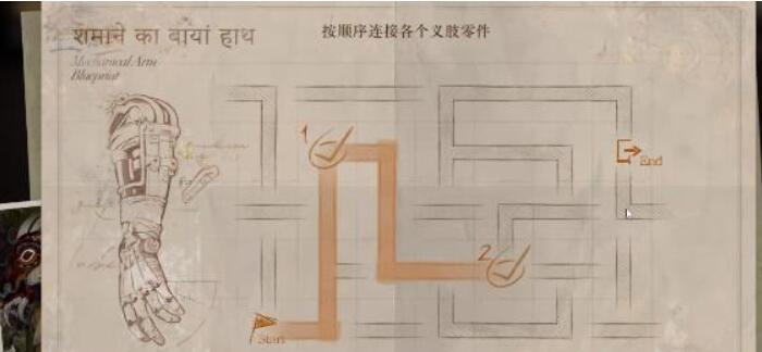 重返未来1999鬃毛的左手第一天攻略