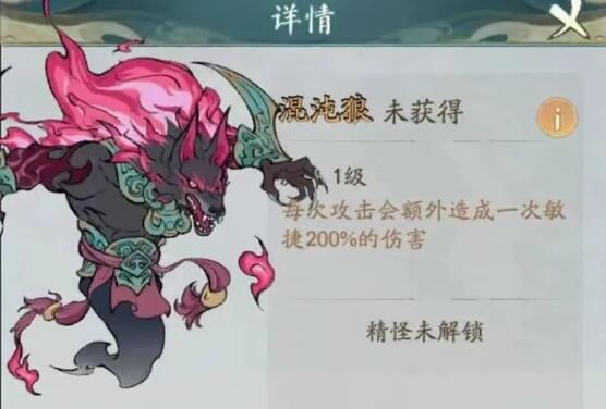 寻道大千精怪怎么搭配