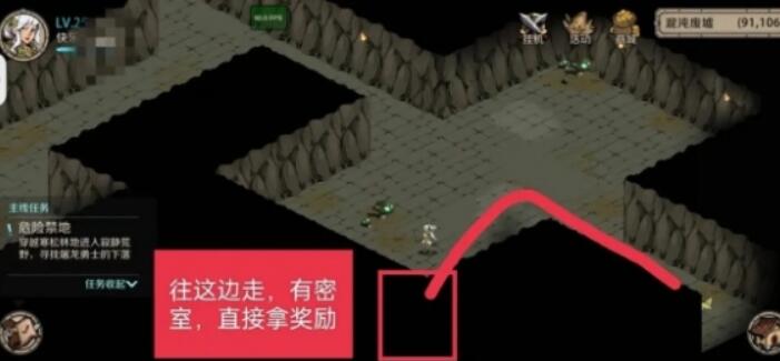 时间之钥混沌废墟攻略