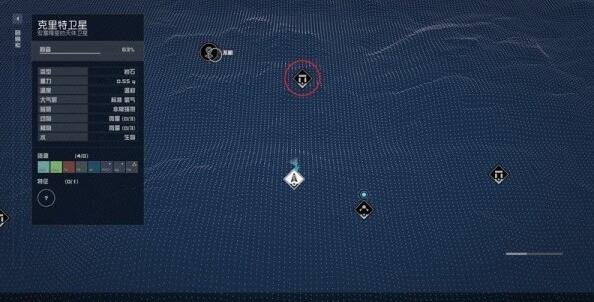 星空克里特卫星的赏金任务攻略