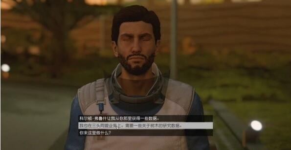 星空孤立无援任务攻略