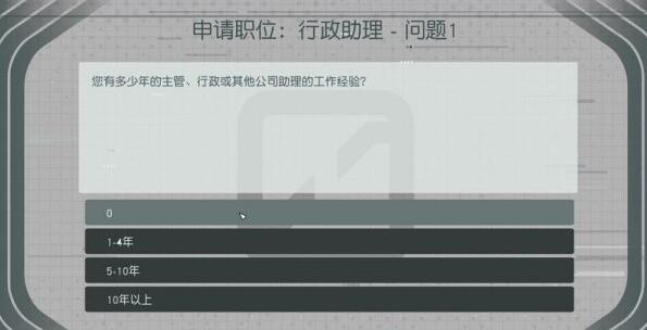 星空官僚习气阴郁任务攻略