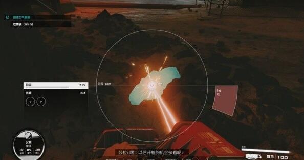 星空官僚习气阴郁任务攻略