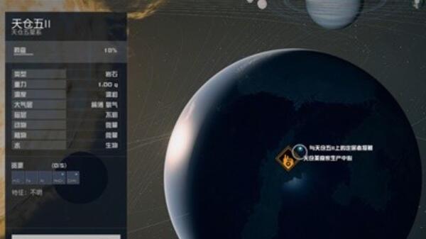 星空苦工任务攻略