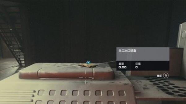 星空送鬼上门任务攻略