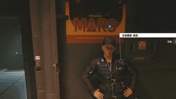 星空送鬼上门任务攻略