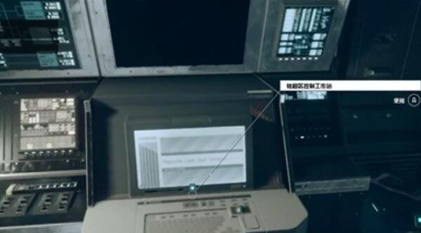 星空过去的回响任务攻略