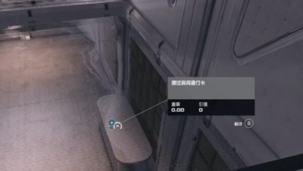 星空破坏任务攻略