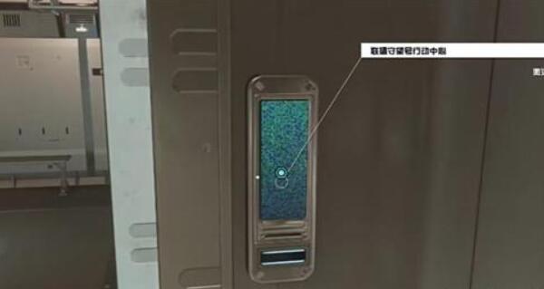 星空群搏战科技目录02怎么获得