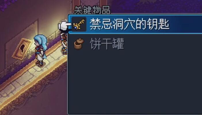 星之海治愈之光怎么获得