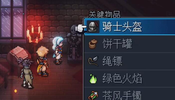 星之海x打击怎么获得