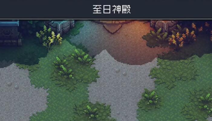 星之海日月旋镖怎么获得