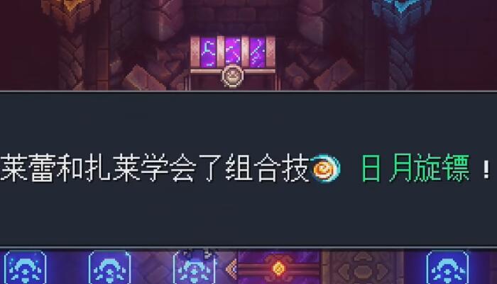 星之海日月旋镖怎么获得