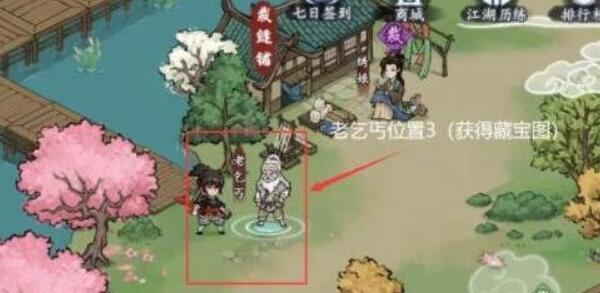 方寸对决得失有道攻略