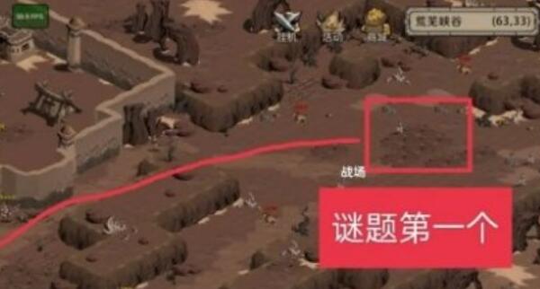 时间之钥小精灵谜题攻略