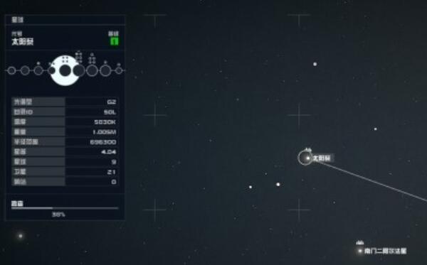 星空联殖防卫手册03怎么获得