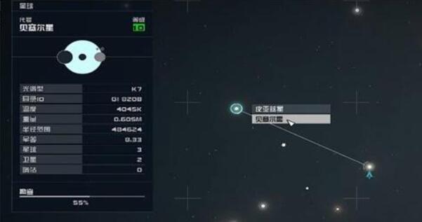 星空先锋队太空战术05怎么获得
