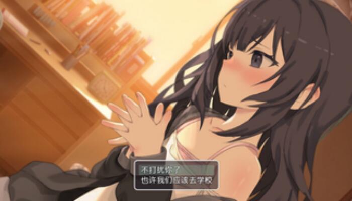 幸福宅女养成方法怎么把好感度提到30