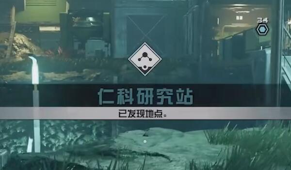 星空钛剃刀手枪怎么获得
