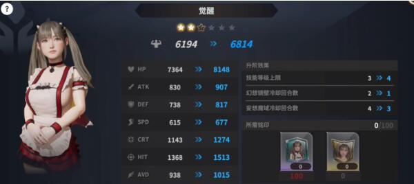 欲神幻想怎么快速提升等级
