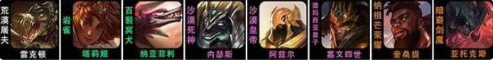 金铲铲之战s9.5最强阵容