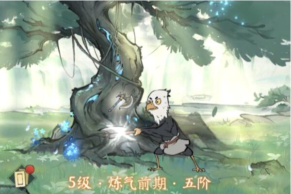 寻道大千妖力怎么提升