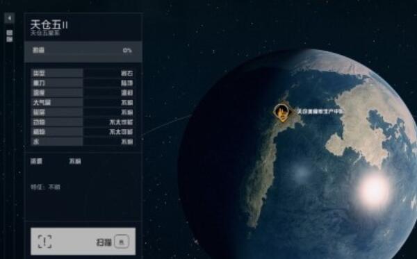 星空新亚特兰蒂斯01怎么获得