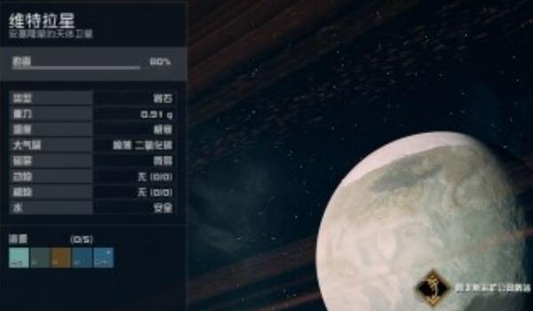 星空追踪者入门指南05怎么获得