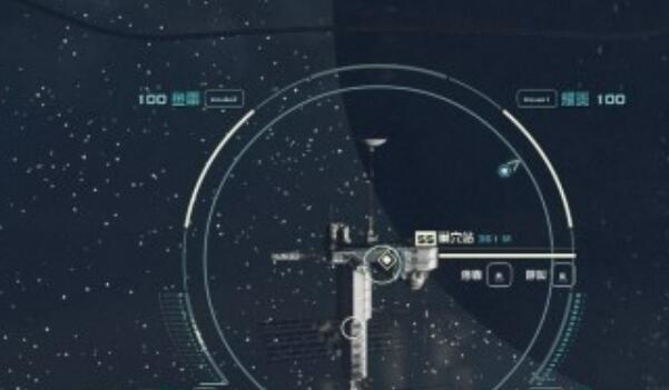 星空联殖防卫手册02怎么获得