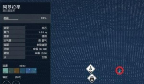 星空枪手指南02怎么获得