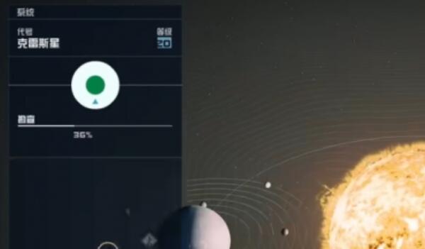 星空大兵04怎么获得