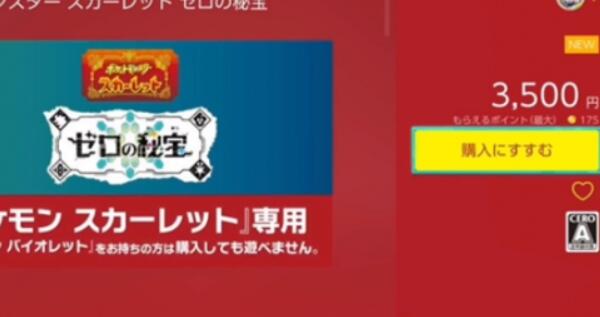 宝可梦朱紫索罗亚克怎么领取