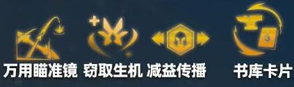 云顶之弈s9.5主宰尼菈阵容推荐