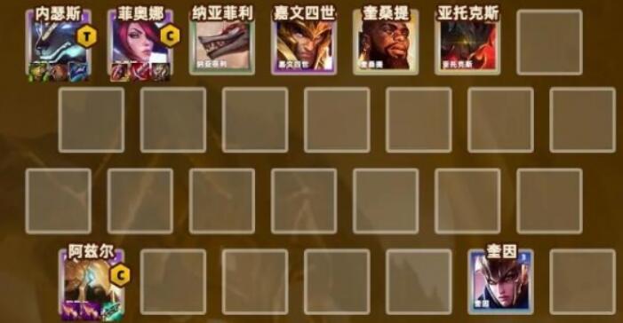 云顶之弈s9.5司令沙皇阵容推荐