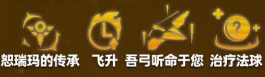 云顶之弈s9.5恕瑞玛沙皇阵容推荐