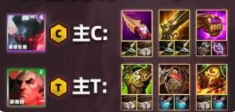 云顶之弈s9.5裁决铁男阵容推荐