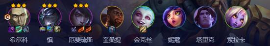 云顶之弈s9.5堡垒慎毒阵容推荐